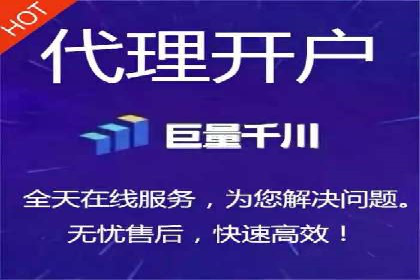搜索开户返点政策下的用户留存策略